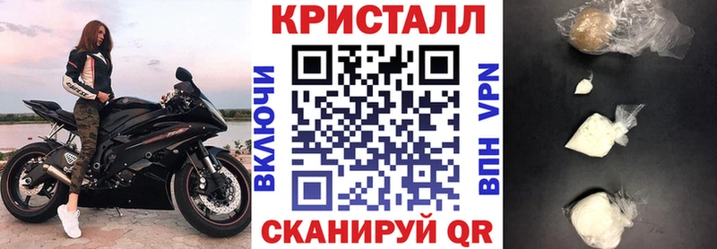 АМФЕТАМИН Premium  Людиново 