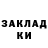 МЕТАДОН белоснежный Anastasia Korol