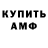 МЕТАДОН VHQ Abil Umotbekov