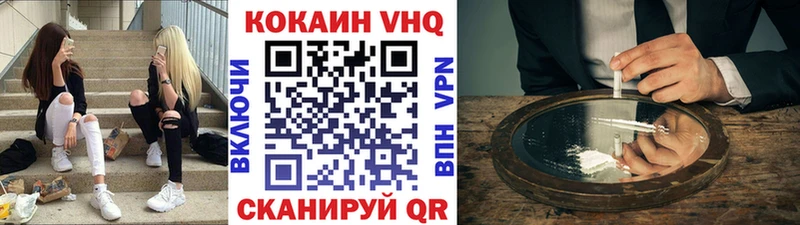где продают наркотики  Людиново  Кокаин 99% 