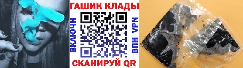 ГАШИШ Ice-O-Lator закладка Людиново