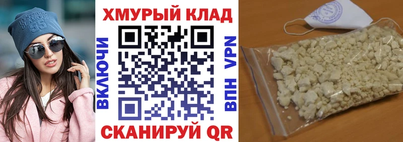 где продают наркотики  Людиново  Героин герыч 