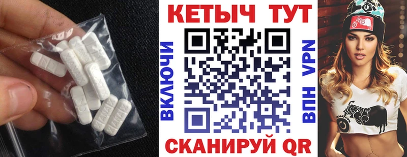 мориарти официальный сайт  Людиново  КЕТАМИН VHQ 