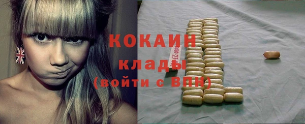 кокаин премиум Арсеньев