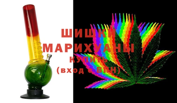 бутик Армянск