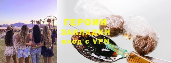 бутик Армянск