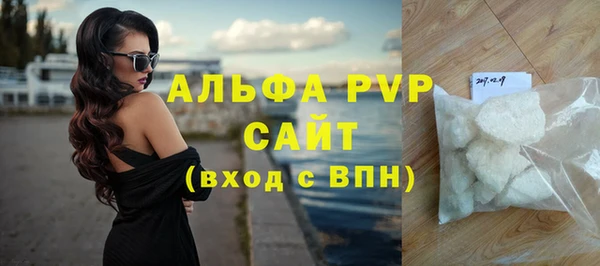амф Аркадак