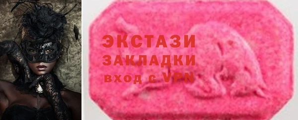 бутик Армянск