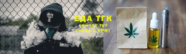 амф Аркадак