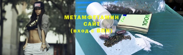бутик Армянск
