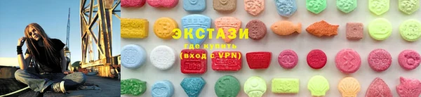 бутик Армянск
