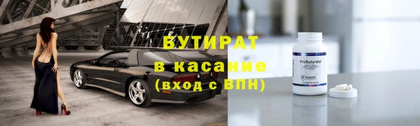 кокаин премиум Арсеньев