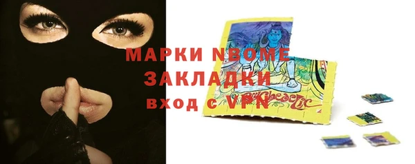 кокаин премиум Арсеньев
