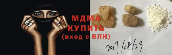 шишки Куйбышев