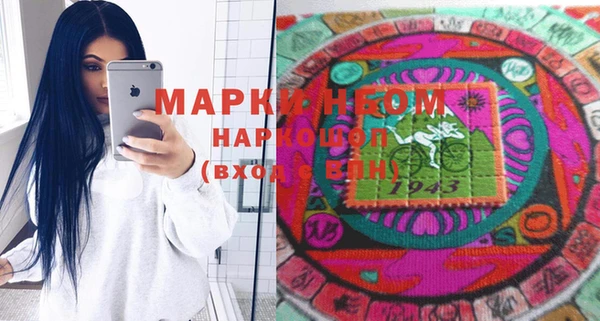 бутик Армянск