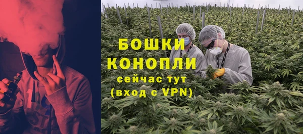 бутик Армянск