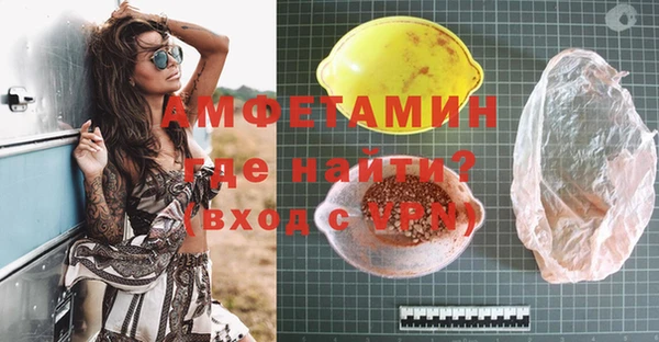 бутик Армянск