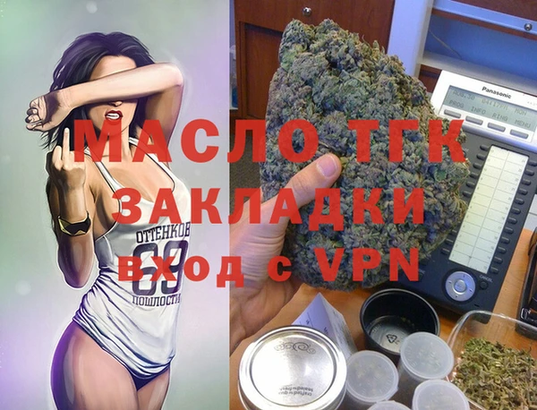 кокаин премиум Арсеньев