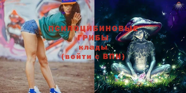 бутик Армянск