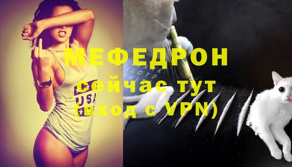 кокаин премиум Арсеньев