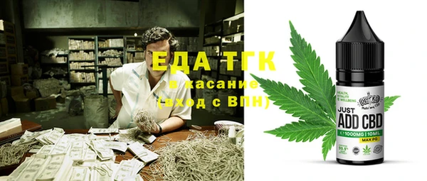 бутик Армянск