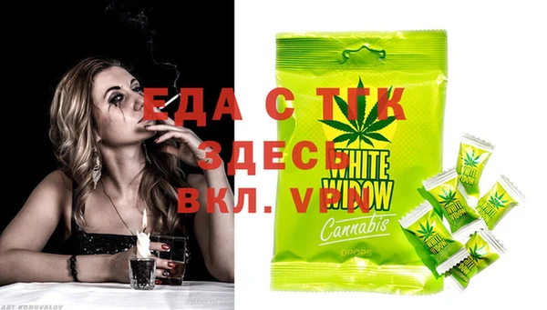 бутик Армянск