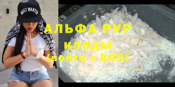 кокаин премиум Арсеньев