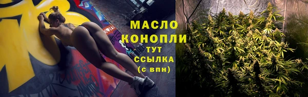 кокаин премиум Арсеньев