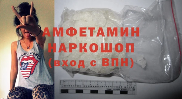 бутик Армянск