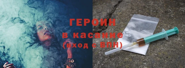 кокаин премиум Арсеньев