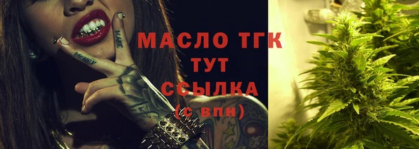 кокаин премиум Арсеньев