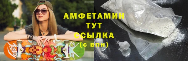 бутик Армянск