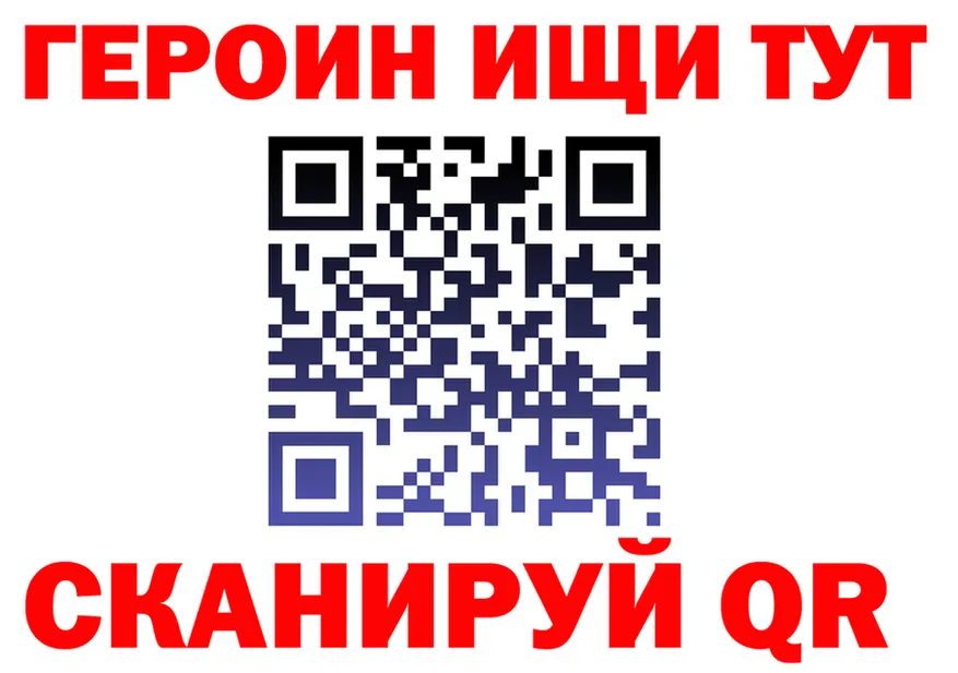 ГАШ Изолятор вход darknet OMG Людиново