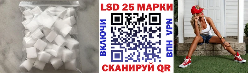 ЛСД экстази кислота  купить закладку  Людиново 