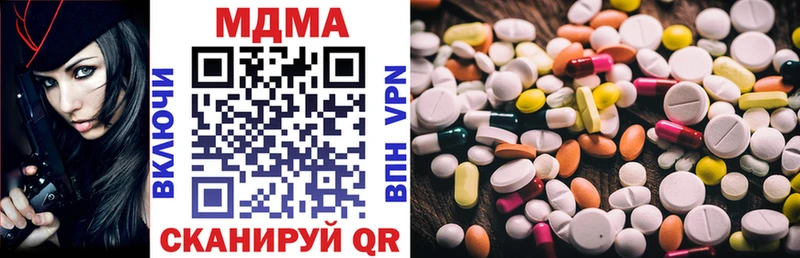 MDMA молли  Людиново 