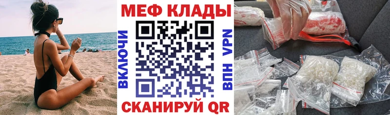 Мефедрон 4 MMC  Людиново 