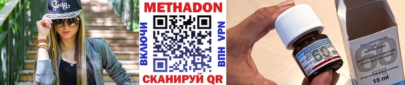 Метадон белоснежный  shop клад  Людиново  где можно купить  