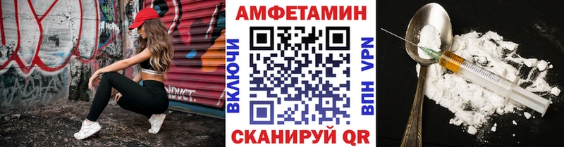 Первитин Декстрометамфетамин 99.9%  кракен вход  Людиново 