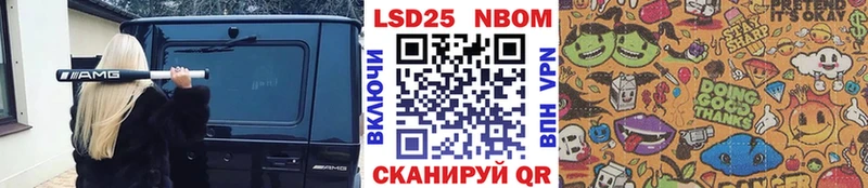 что такое   Людиново  Марки NBOMe 1,5мг 