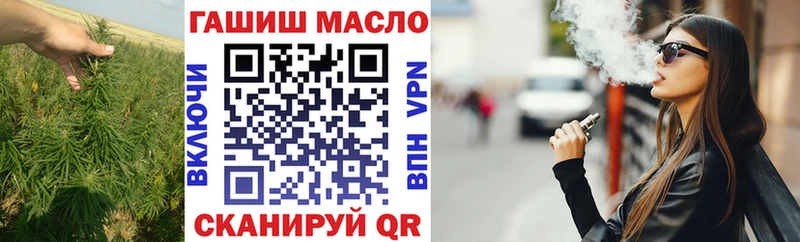 ТГК жижа  где купить наркоту  Людиново 